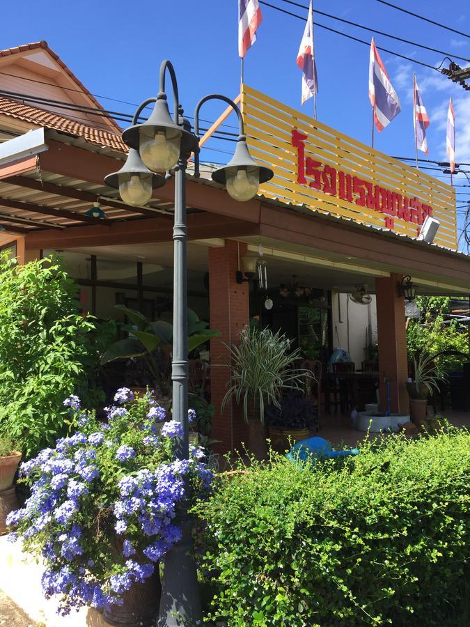 Poon Suk Hotel Kabin Buri Exterior photo